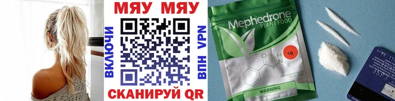 Купить Каннабис КОКАИН ГАШ APVP АМФ МЕФ Бор
