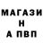 МЕТАДОН кристалл Vadim Hamham