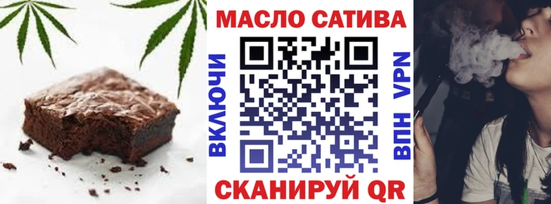 Печенье с ТГК марихуана  Купить где  Бор 