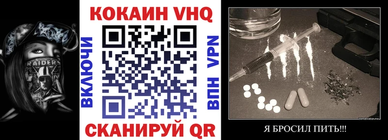 Купить Бор COCAIN FishScale
