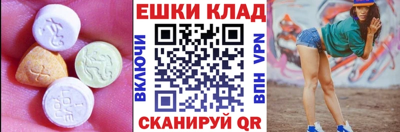 Экстази бентли Купить Бор