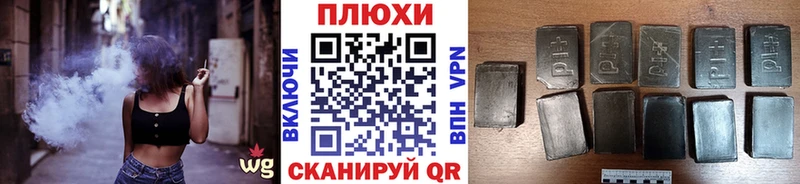Гашиш 40% ТГК  Купить  Бор 