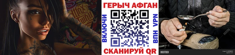 Купить  Бор  ГЕРОИН белый 
