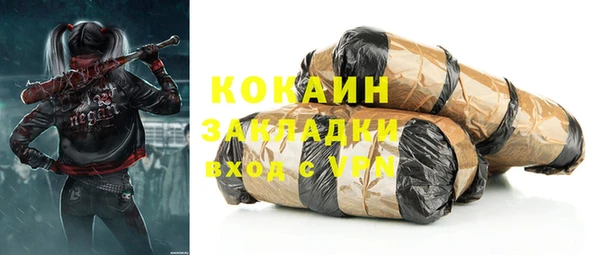 скорость mdpv Верея