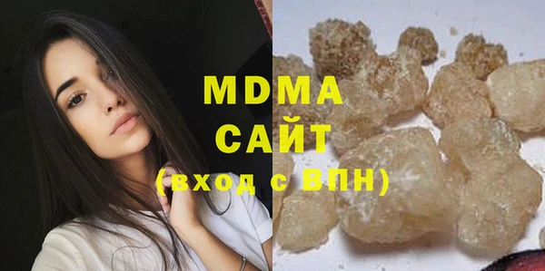 мефедрон Верхнеуральск