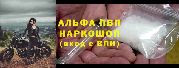 скорость mdpv Верея