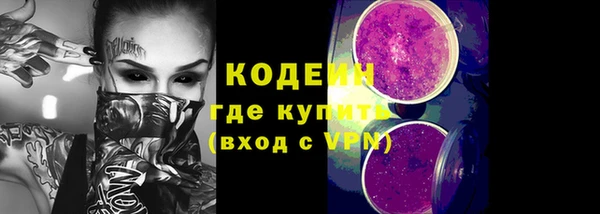 скорость Верхний Тагил