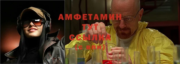 тгк Пролетарск