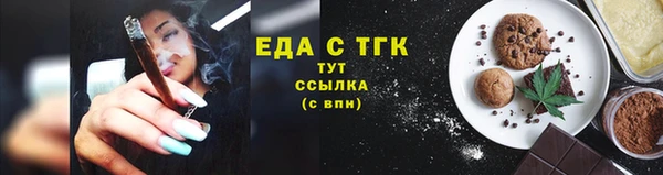 скорость mdpv Верея