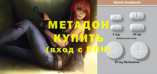 мефедрон Верхнеуральск