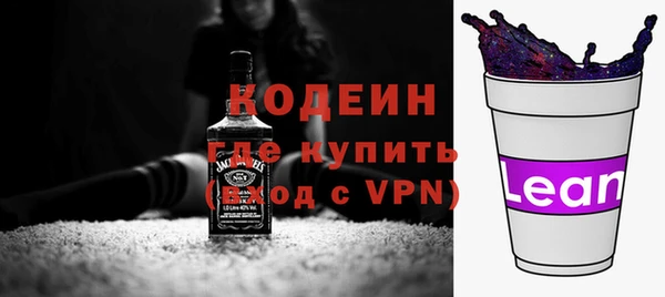 мяу мяу кристалл Богородск