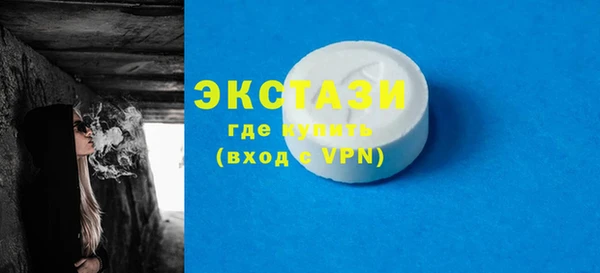 скорость mdpv Верея