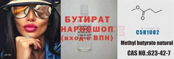 скорость mdpv Верея