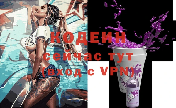 скорость Верхний Тагил