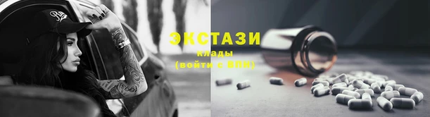 меф VHQ Протвино