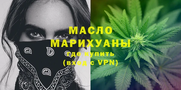 мефедрон Верхнеуральск