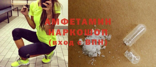 мефедрон Верхнеуральск