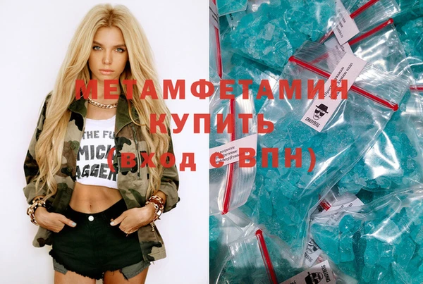 мефедрон Верхнеуральск