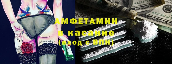 скорость mdpv Верея