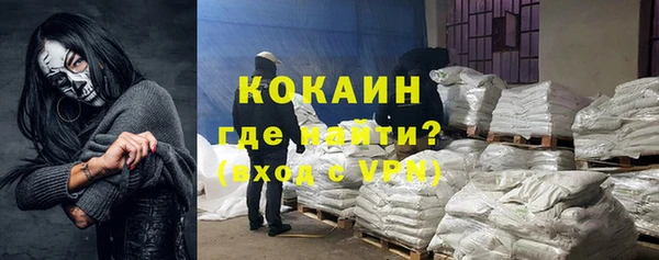 мефедрон Верхнеуральск
