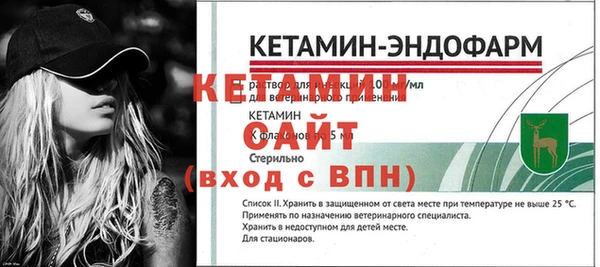 стафф Богородицк
