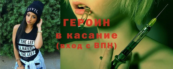 мефедрон Верхнеуральск