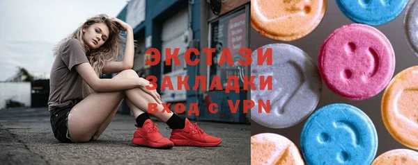 скорость mdpv Верея