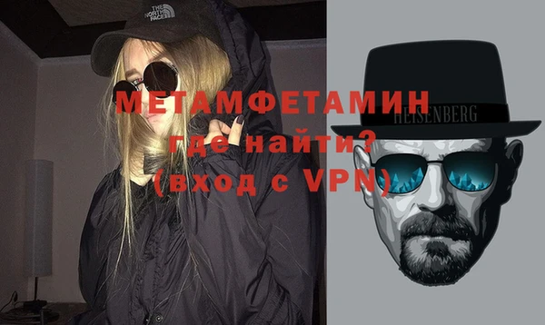 мефедрон Верхнеуральск