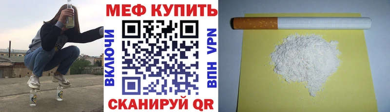 МЯУ-МЯУ 4 MMC  Бор 