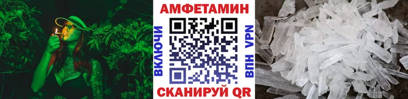Купить закладки  Бор  МЕТАМФЕТАМИН кристалл 