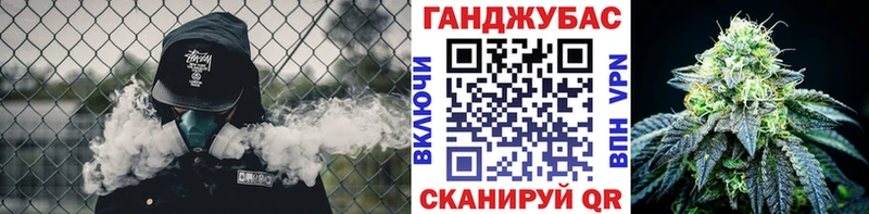 Канабис VHQ  Купить  Бор 